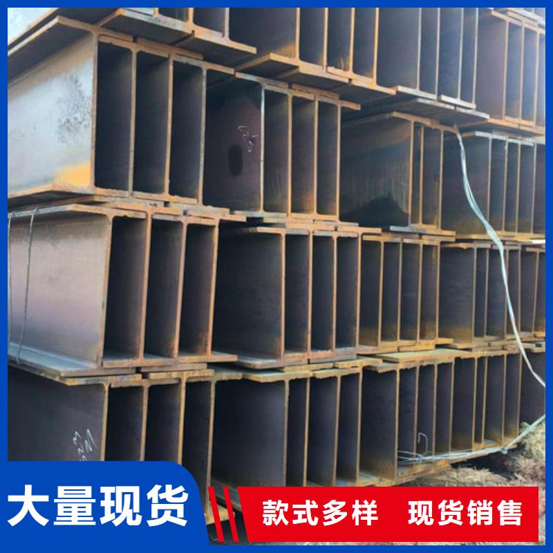 H型钢热轧H型钢保质保量