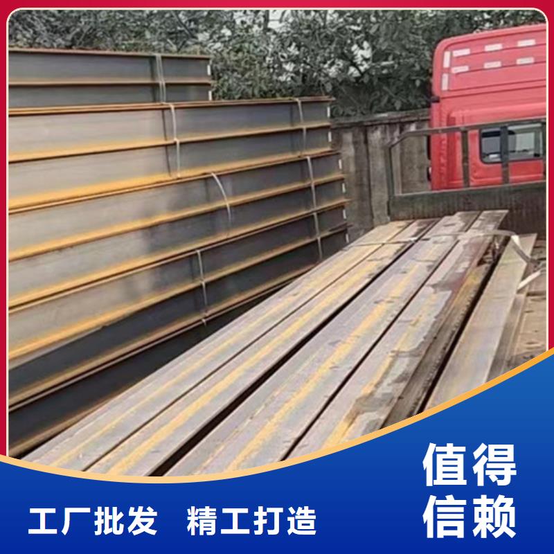 H型钢Q355D无缝方管现货充足量大优惠