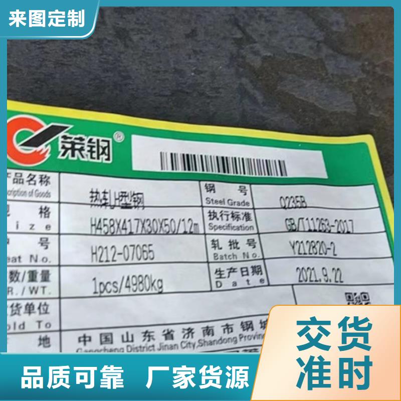 H型钢,Q345BH型钢出货及时