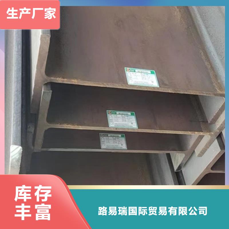 H型钢无缝管标准工艺