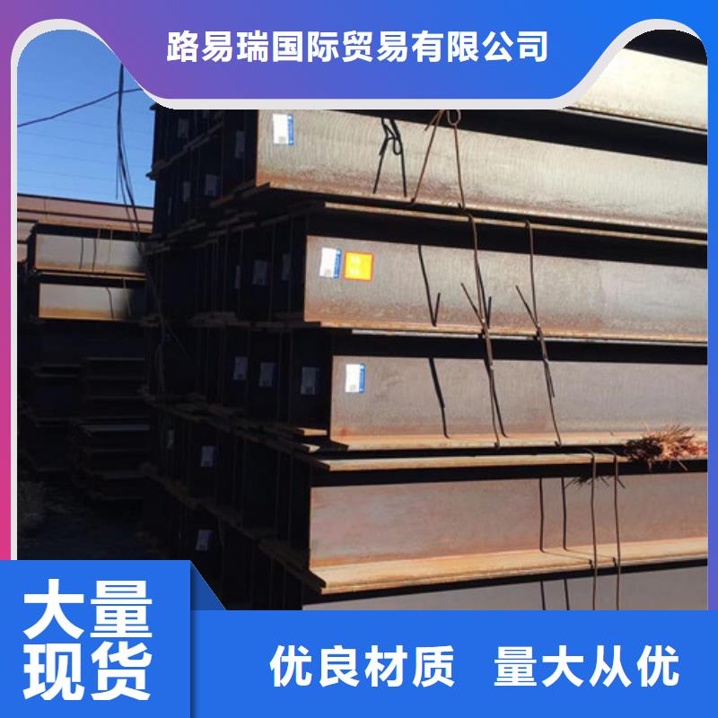H型钢Q355B工字钢常年供应
