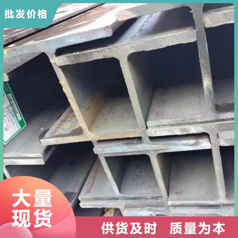 H型钢-Q355B工字钢工厂价格