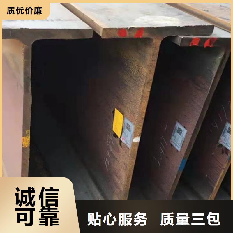 H型钢Q355B槽钢专业按需定制