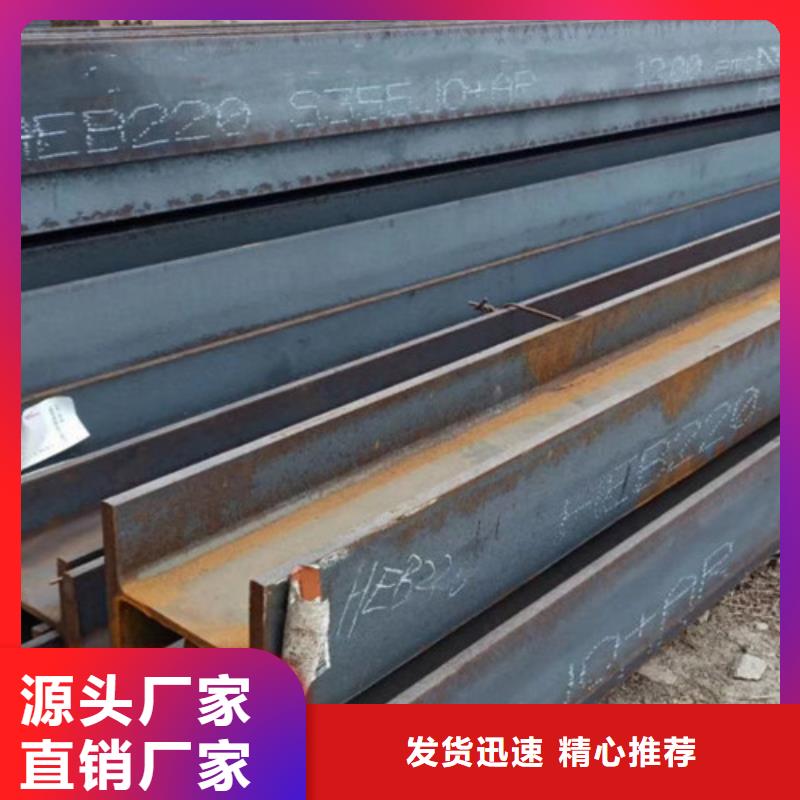 【H型钢Q355C,Q345B低合金钢板一站式厂家】
