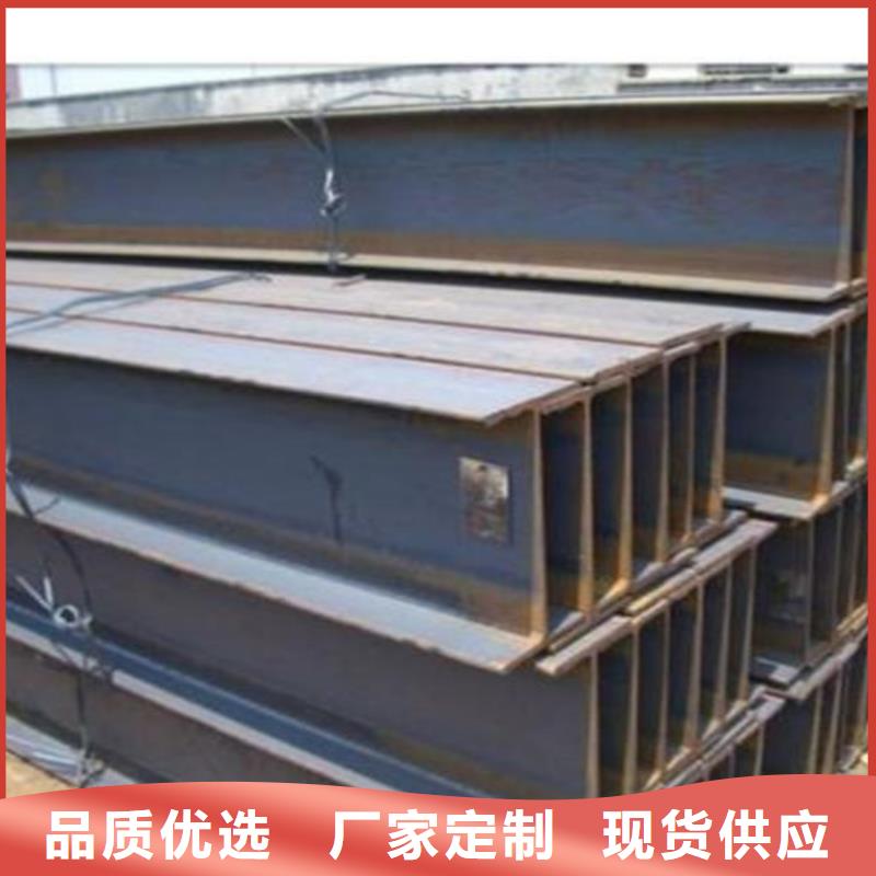H型钢Q355C-无缝钢管自有生产工厂