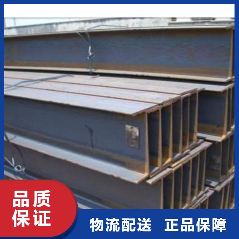 【H型钢Q355C,Q345B低合金钢板一站式厂家】