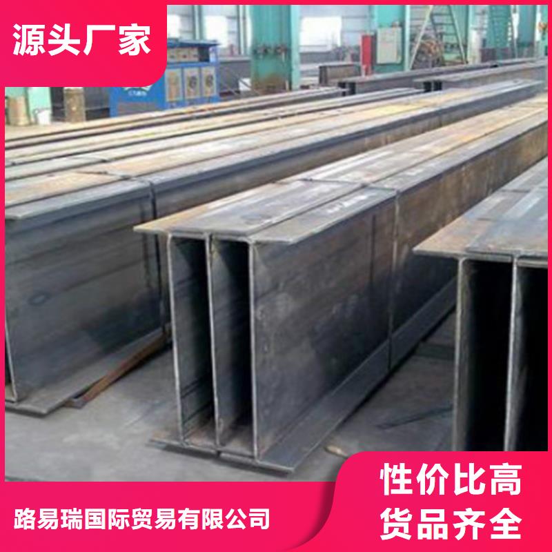 H型钢Q355C-【Q355B方矩管】发货及时