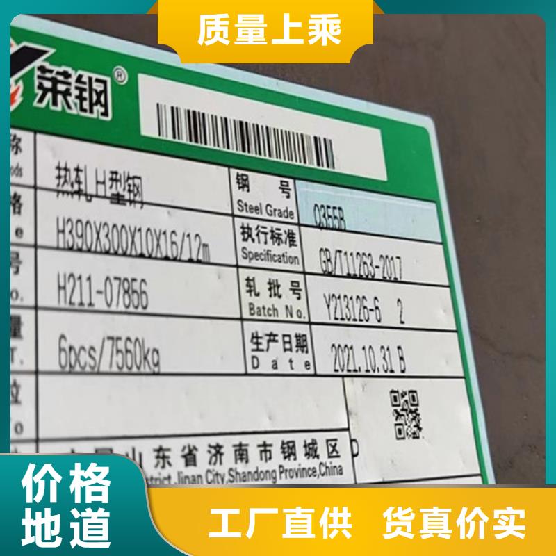 H型钢Q355C工字钢专注质量