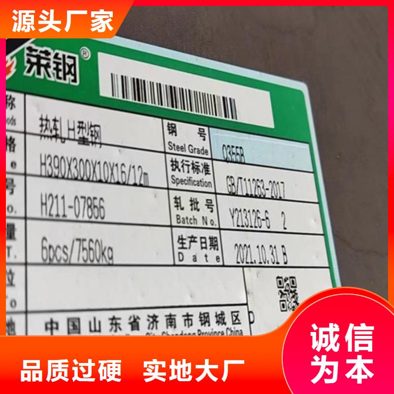 【H型钢Q355C低合金槽钢安心购】