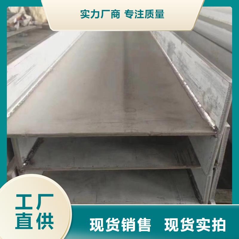H型钢Q355CQ355B角钢质量看得见