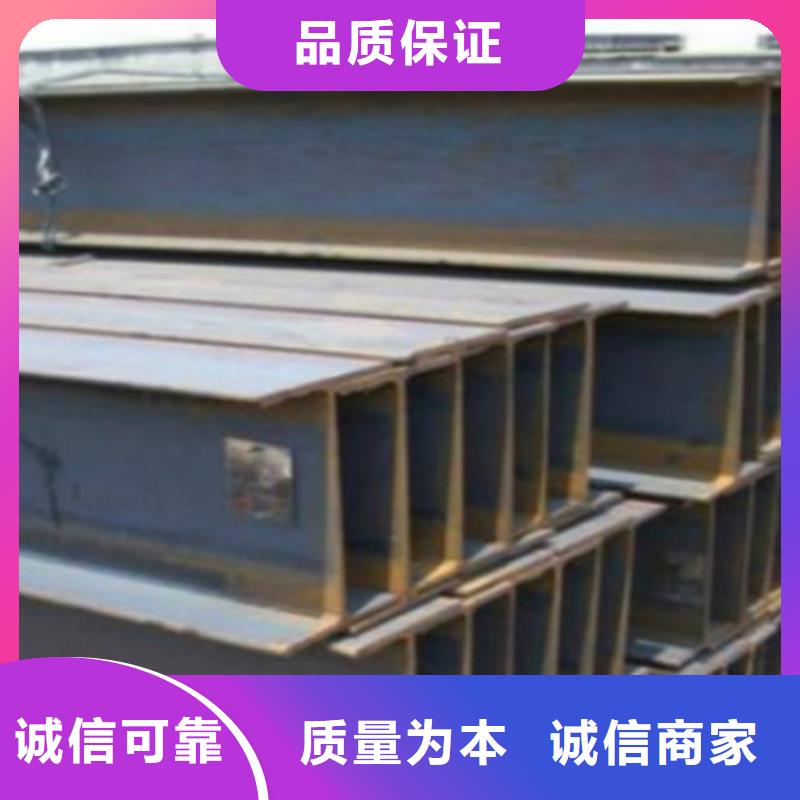 H型钢Q355C【Q345BH型钢】丰富的行业经验