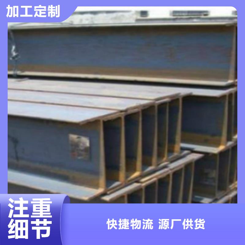 H型钢Q355CQ355D无缝方管质量安心