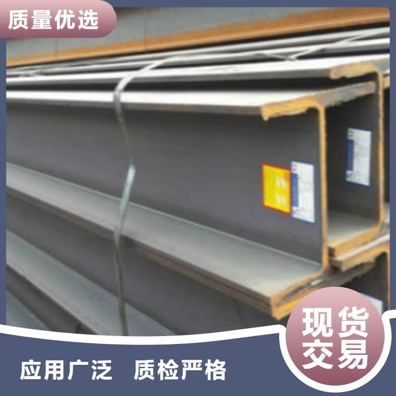 H型钢Q355C306L工角槽海量现货