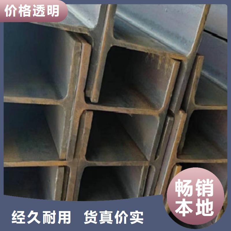 H型钢Q355CQ355B无缝钢管精工细致打造