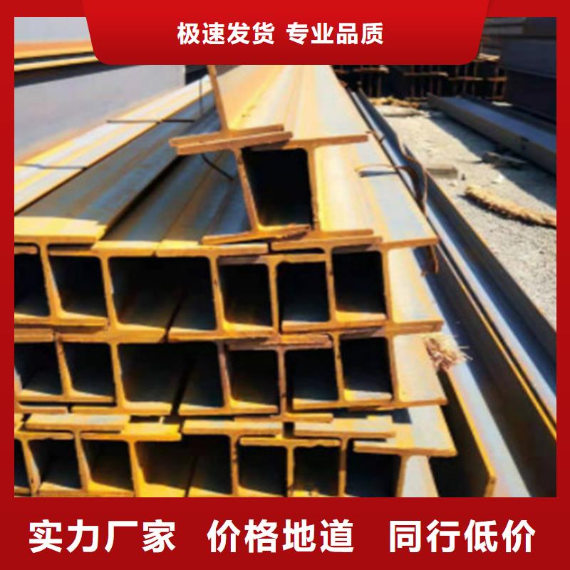H型钢Q355C工字钢好货有保障