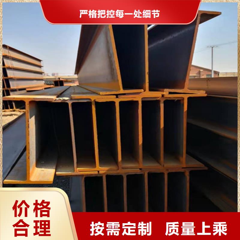 H型钢Q355CQ355B无缝钢管按需定制