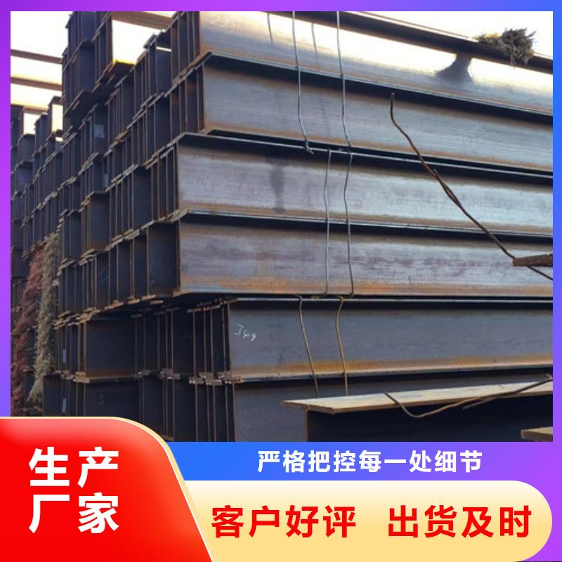 H型钢Q355C,Q355D无缝方管品质服务