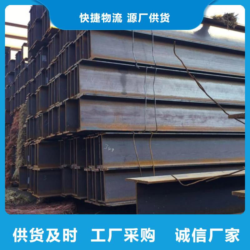 H型钢Q355CQ355B无缝钢管诚信经营现货现发