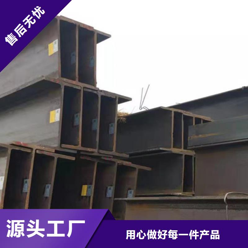 H型钢Q355CQ355C工字钢质量层层把关