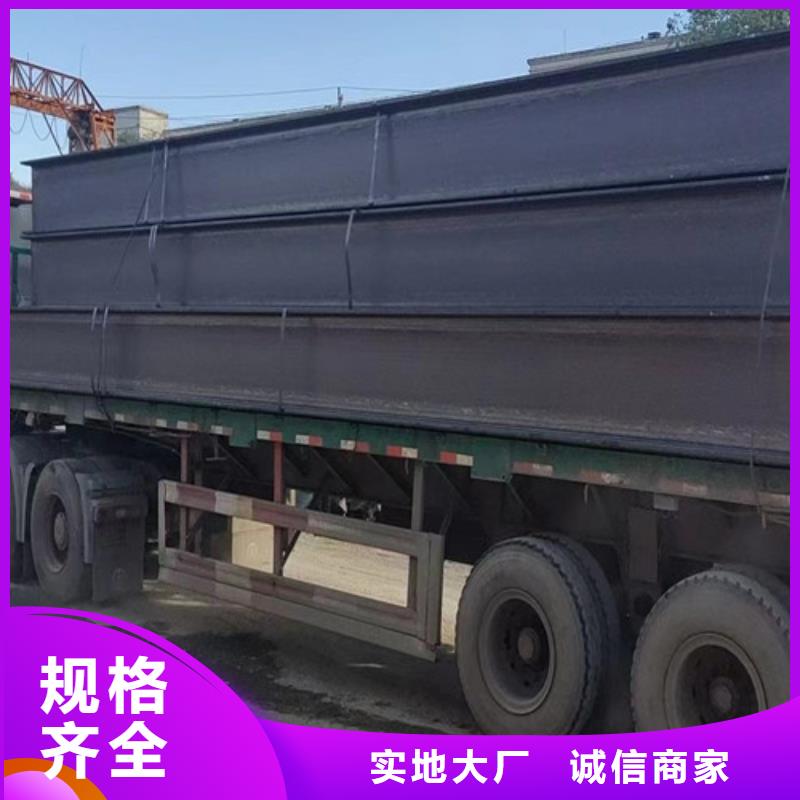 H型钢Q355C【Q345B槽钢】经验丰富品质可靠