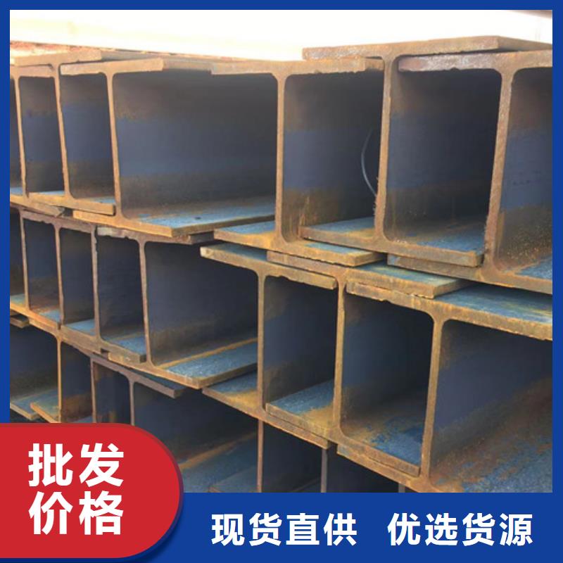 H型钢Q355C-【Q355B方矩管】发货及时