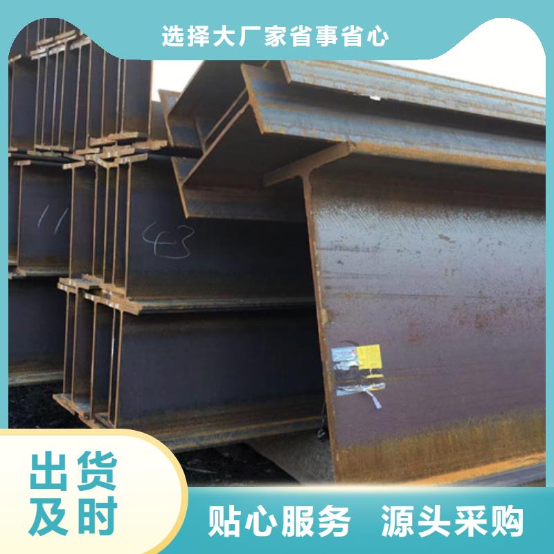 【H型钢Q355C】,Q355C方矩管订制批发