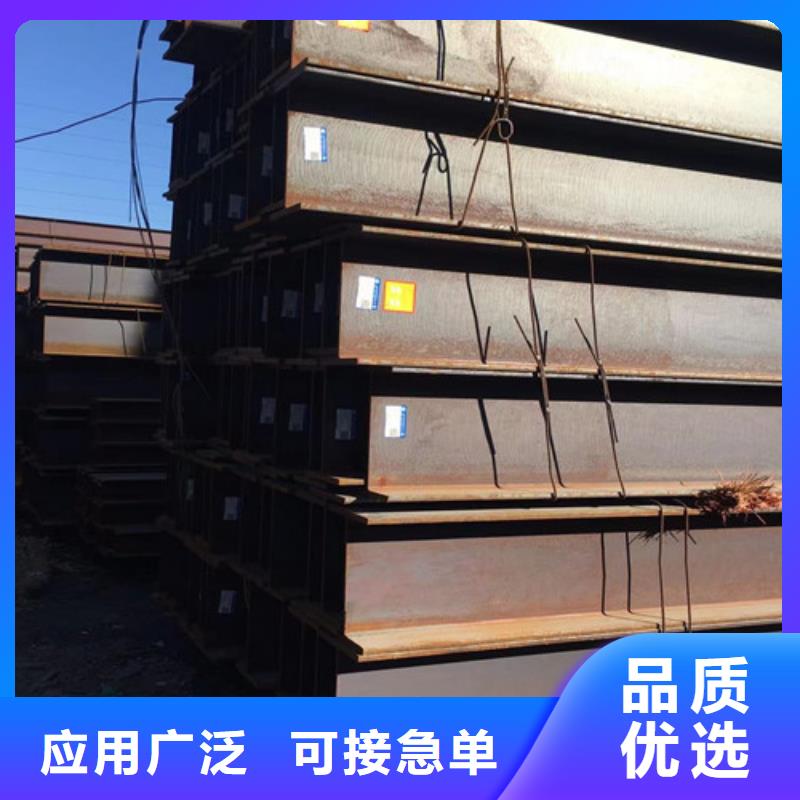 H型钢Q355CQ355C角钢厂家直营