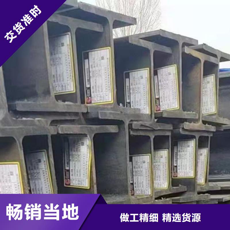 H型钢Q355C【Q345BH型钢】丰富的行业经验