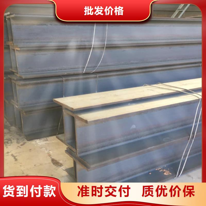 H型钢Q355CQ355C方矩管专业供货品质管控