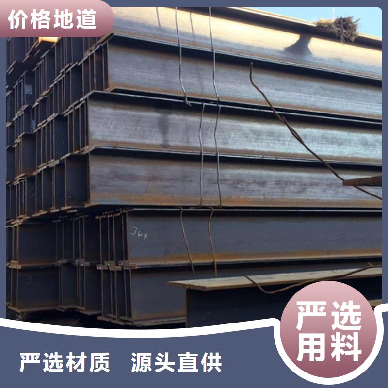 【H型钢Q355CQ355B角钢一手货源】