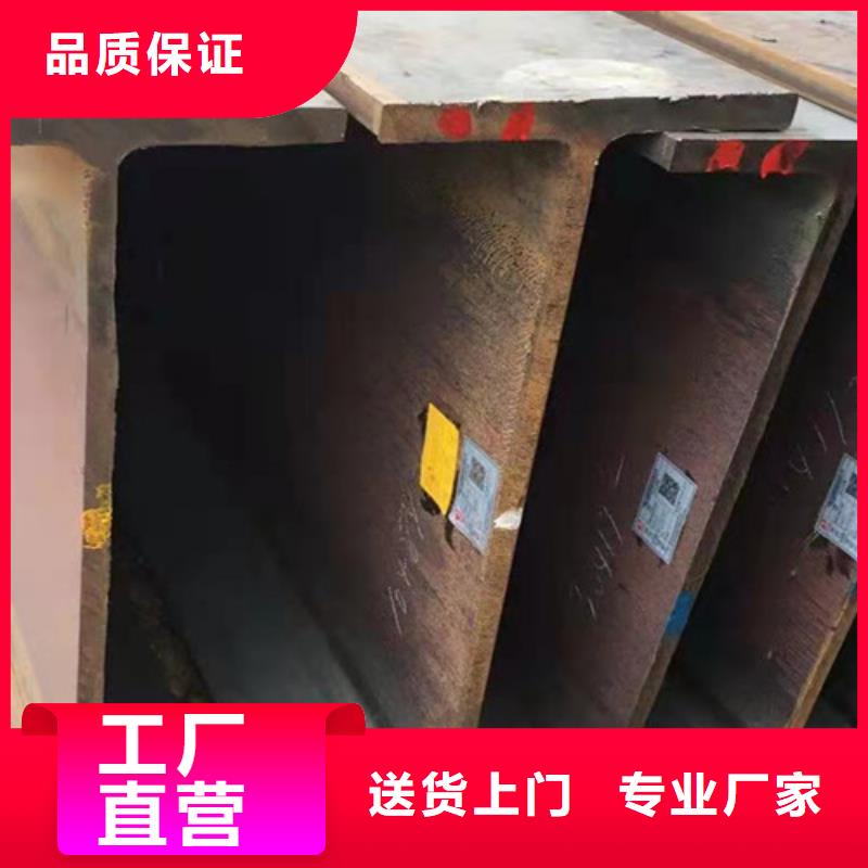 H型钢Q355CQ355C角钢厂家直营