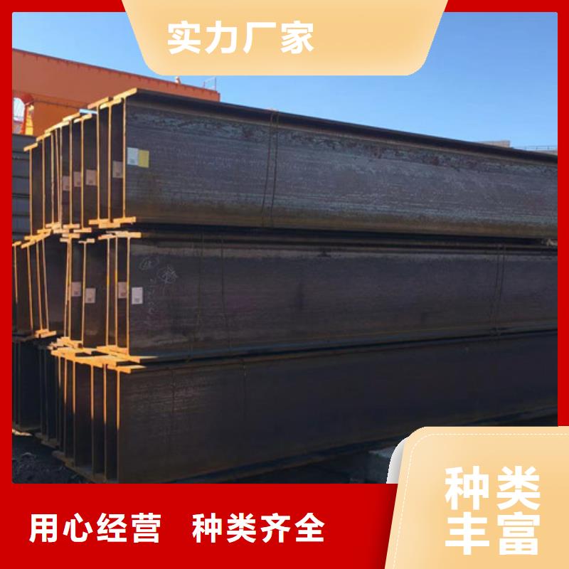 【H型钢Q355CQ355B角钢多年厂家可靠】