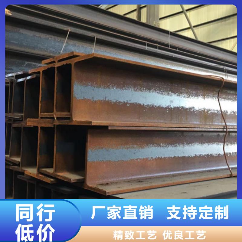 H型钢Q355C,Q355C方矩管卓越品质保障