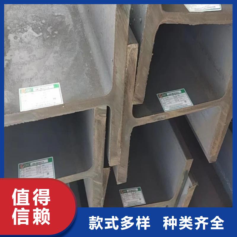 H型钢Q355CQ355B无缝钢管诚信经营现货现发