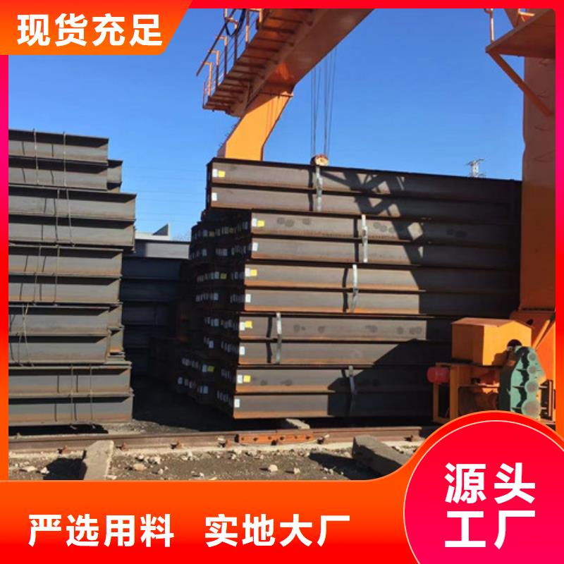 H型钢Q355C工字钢质量上乘