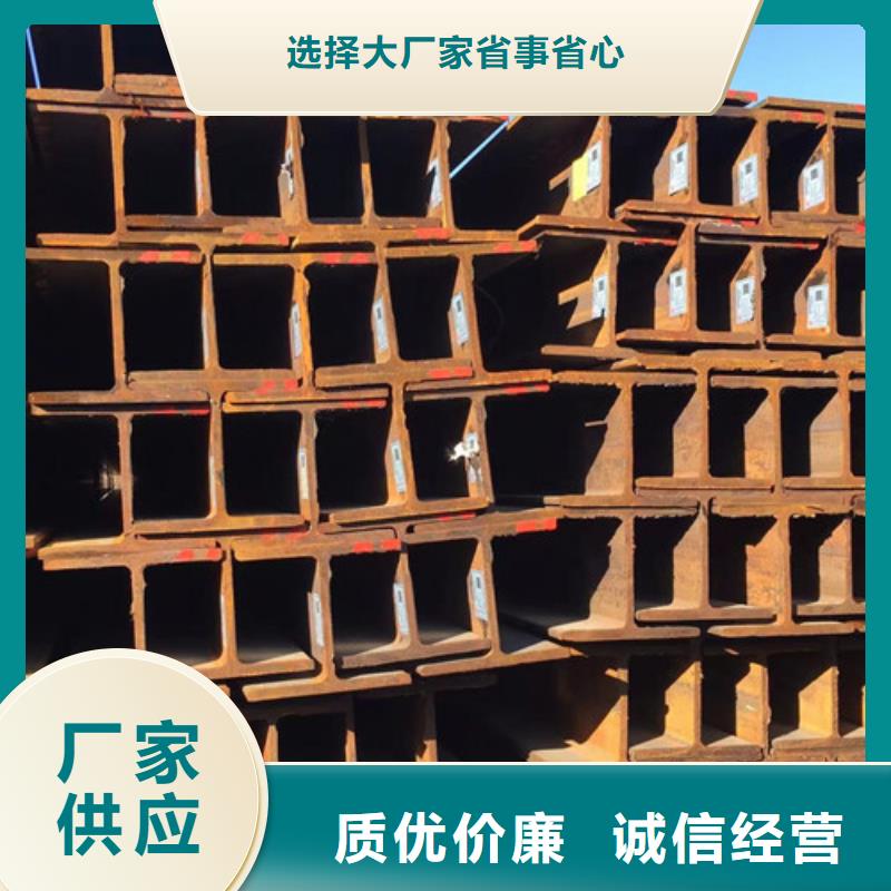 H型钢Q355CQ355C角钢货源足质量好