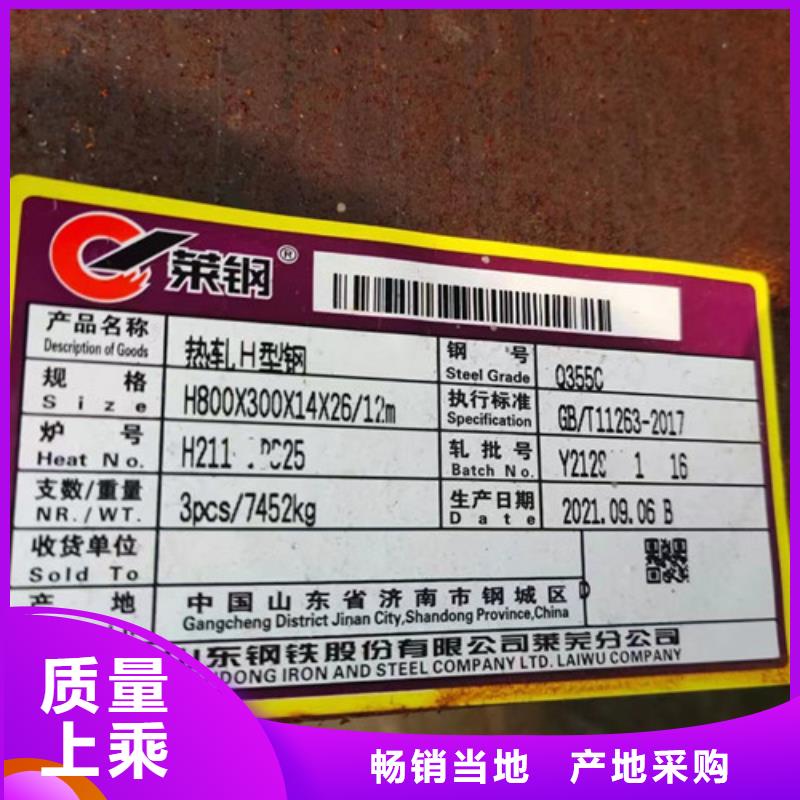 H型钢Q355CQ355B角钢质量看得见