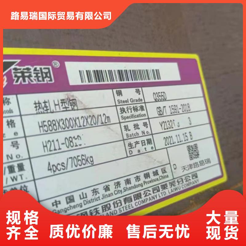 H型钢Q345D【H型钢】质量上乘