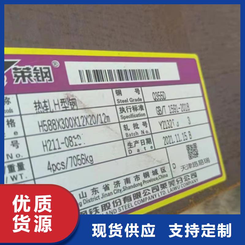 H型钢Q345DQ355B无缝钢管现货