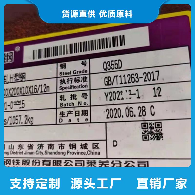 H型钢Q345DQ345B工字钢质优价廉