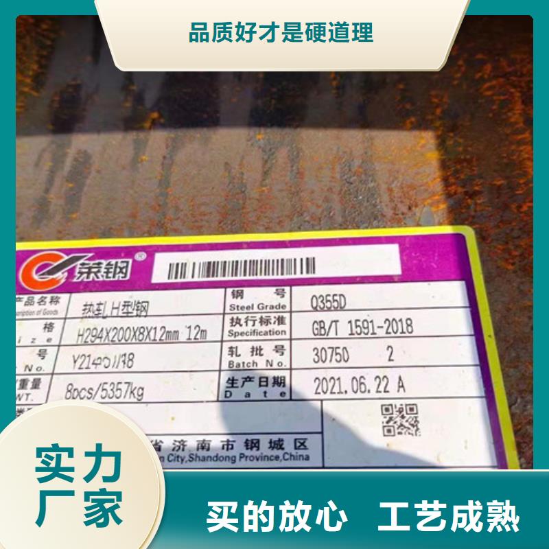 H型钢Q345D【工字钢】厂家直接面向客户