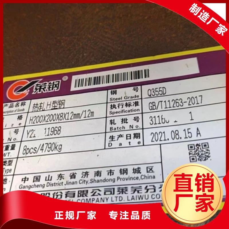 H型钢Q345DQ355D无缝方管自营品质有保障