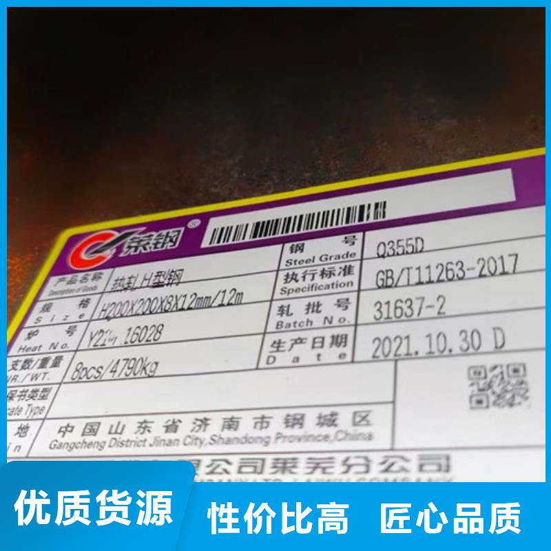 H型钢Q345DQ355C无缝钢管自有生产工厂