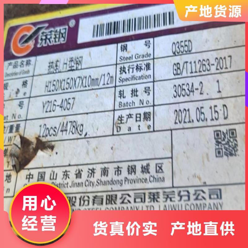 H型钢Q345DQ355B无缝钢管大厂家实力看得见