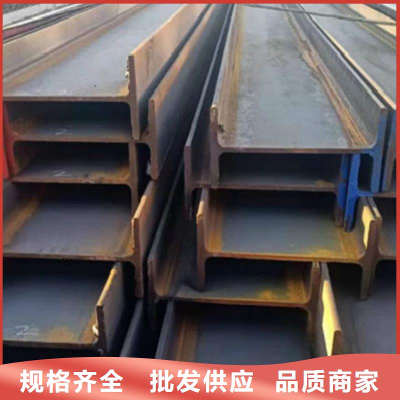 【H型钢Q345D】H型钢精益求精