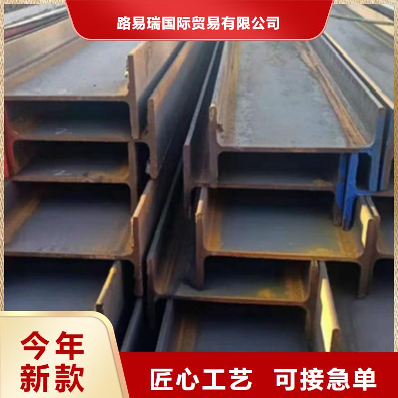 H型钢Q345D【槽钢】免费寄样