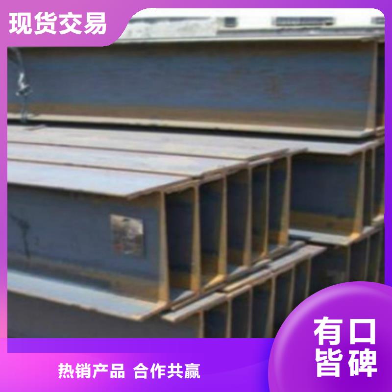 H型钢Q345D【方管】源头厂家经验丰富