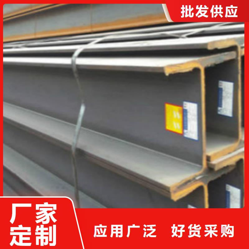 H型钢Q345DC型槽钢大品牌值得信赖
