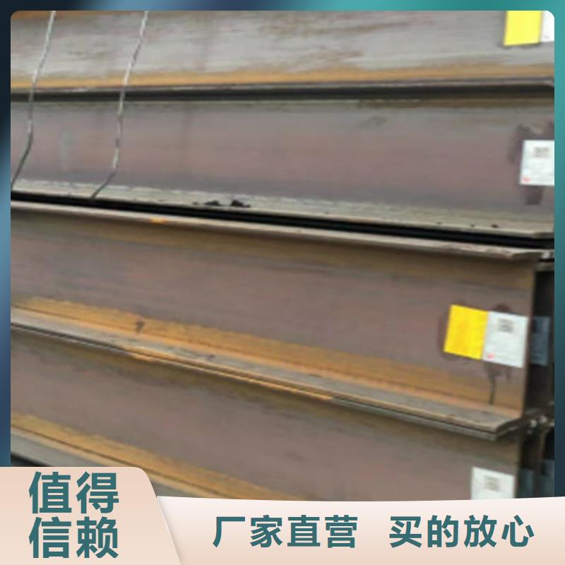 H型钢Q345D_方矩管工厂采购