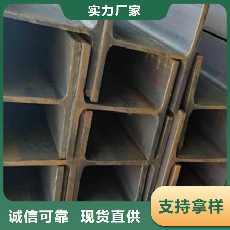 H型钢Q345DQ345B工字钢现货实拍